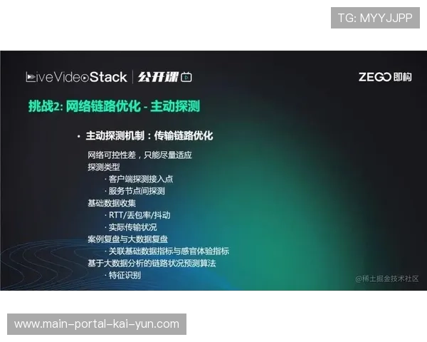 低码率高保真编码技术在本阶段落地 缓解跨国带宽传输成本压力